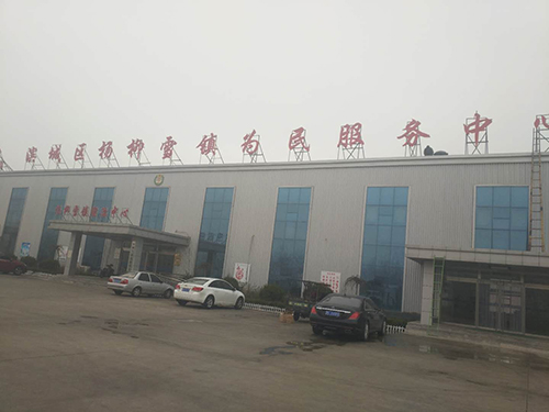 三利广告牌系列