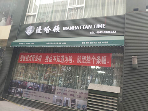 三利广告牌系列