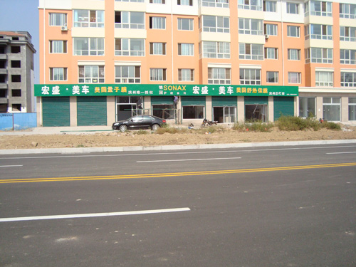 三利铝塑板门面装修系列