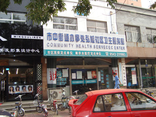 三利铝塑板门面装修系列