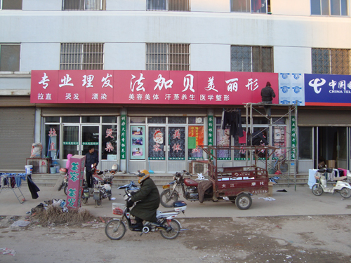三利铝塑板门面装修系列