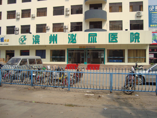 三利铝塑板门面装修系列