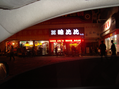 三利LED显示屏系列