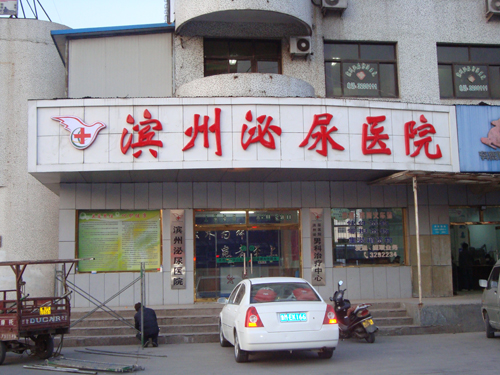 三利LED压克力发光字系列