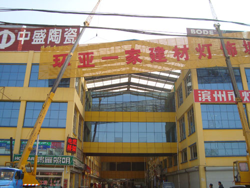 三利LED压克力发光字系列