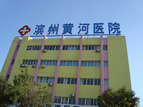 三利楼顶大字系列